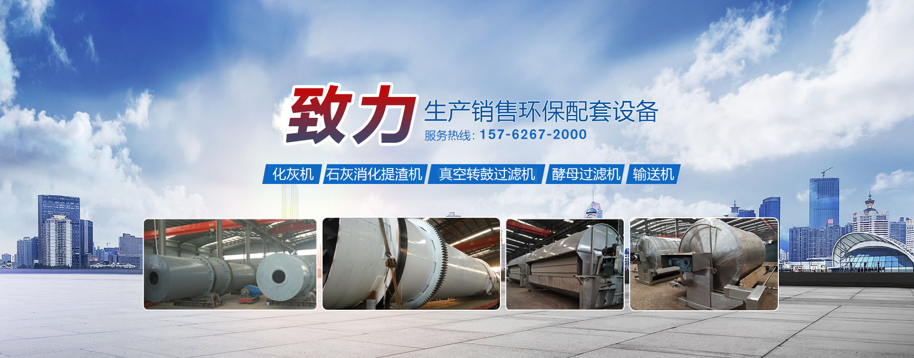 <p>濟(jì)寧金億豪鋼結(jié)構(gòu)有限公司</p>