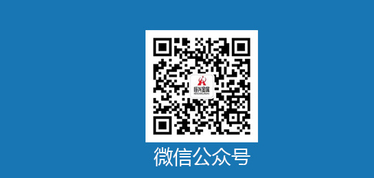 億豪網(wǎng)架微信二維碼